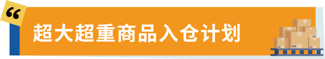 亚马逊澳洲站新仓落地!250亿澳元“砸”出的蓝海,全球拓展的下一块拼图已就位