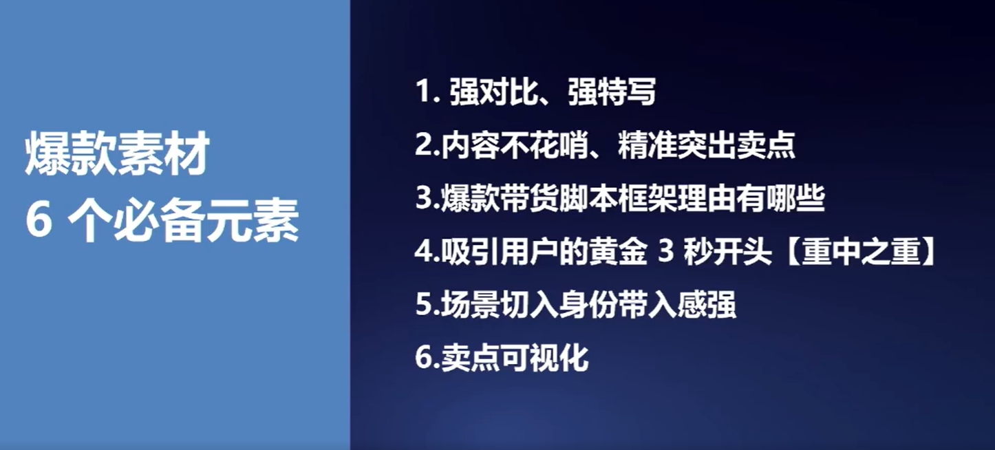 单视频一个月卖30多万美金！TikTok爆款密码拆解