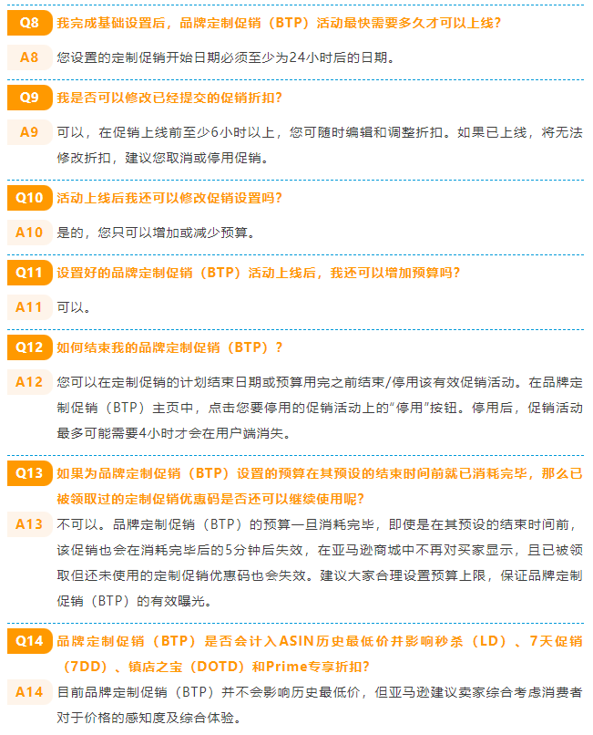 火爆全网！700万+用户已领取，快来get这款免费促销神器