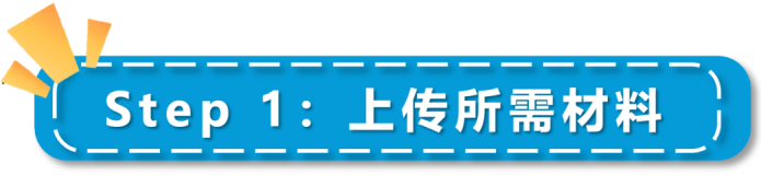 新卖家速看！2024亚马逊资质审核流程及注意事项最新更新！