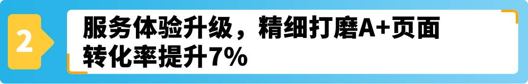 国内电商转型All in亚马逊，他靠这套硬核打法爆单欧洲！