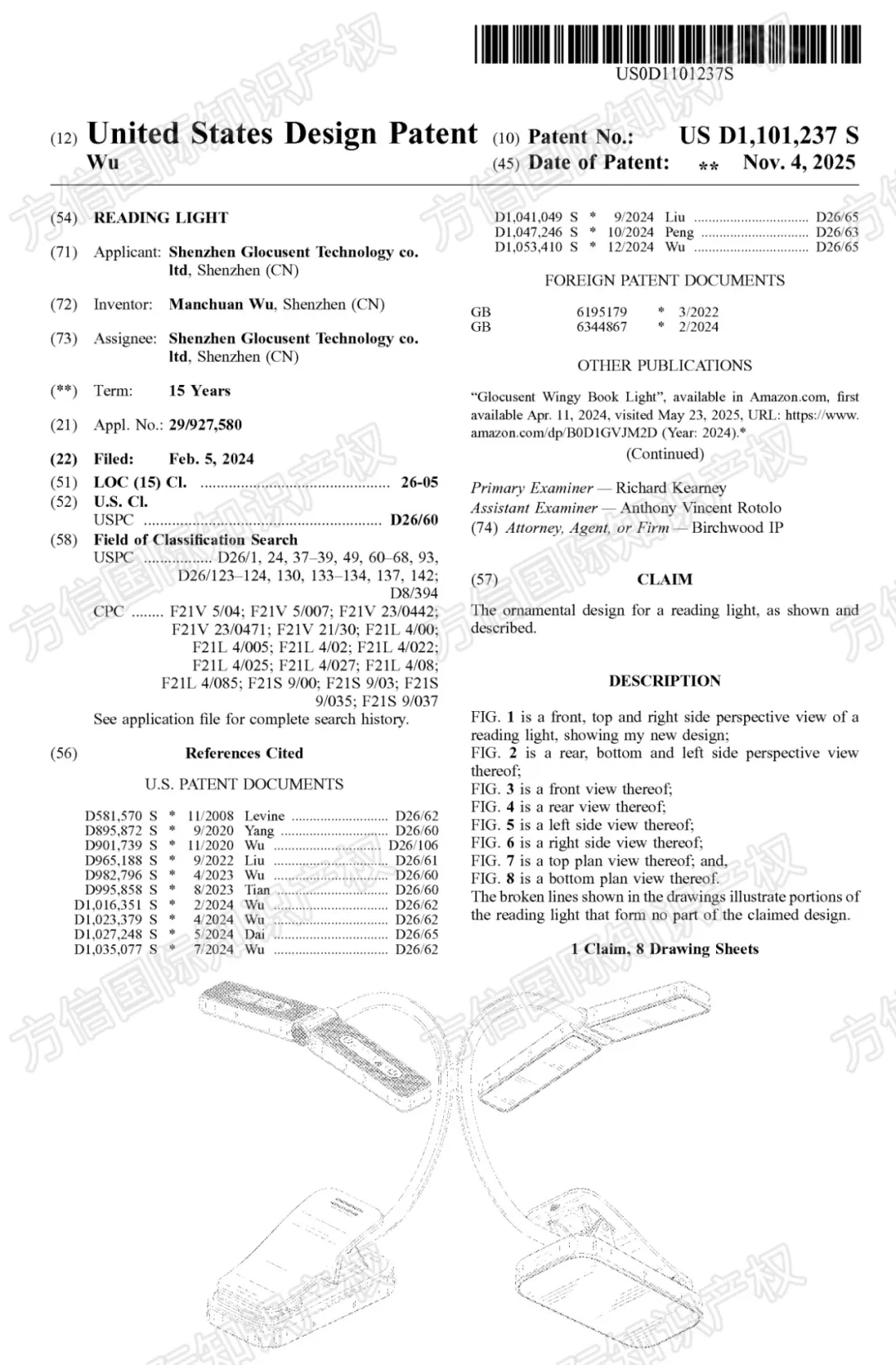 “黑五”小心侵权！最新下证外观专利盘点，多款热卖产品月销上千！