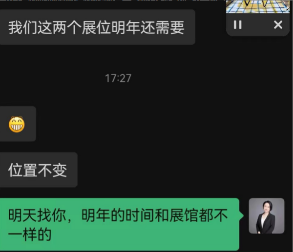 单个展商三天询盘破500+!展商情绪高昂,当场续签后续展位