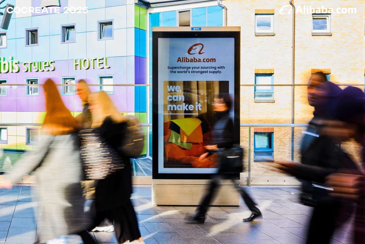 狂飙!阿里国际站欧洲订单大涨57%