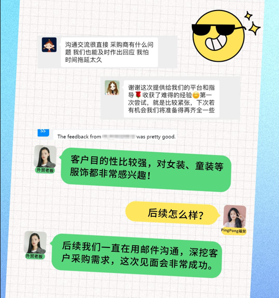 广交会第二期开幕,PingPong线下特装展位+线上云逛展,观展谈单一气呵成!