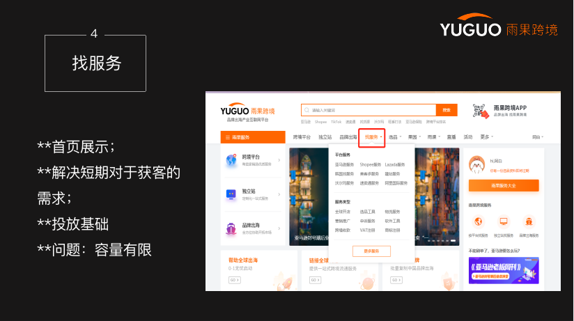 万物生长之“营销确定性秋茗会”，你来参加了吗？