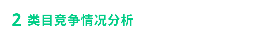 新品无法成为爆款？确保你完成了这5个亚马逊选品思路关键点