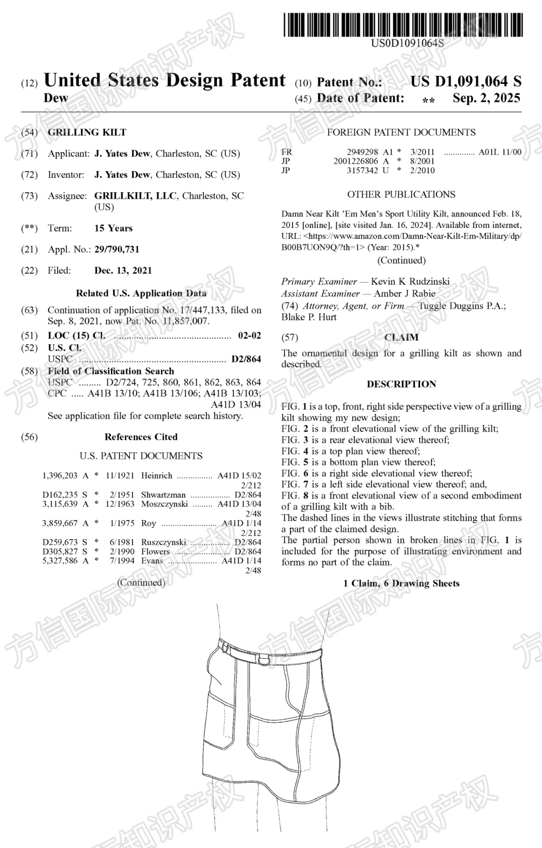 侵權(quán)無小事！40款爆品外觀新下證！有賣同款的抓緊下架！