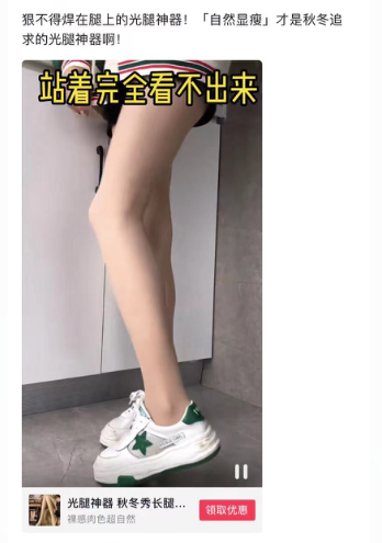 中国“光腿神器”走红欧洲!大厂却犹豫了