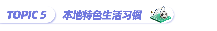 东南亚情报局｜你真的了解马来西亚吗？五分钟速览