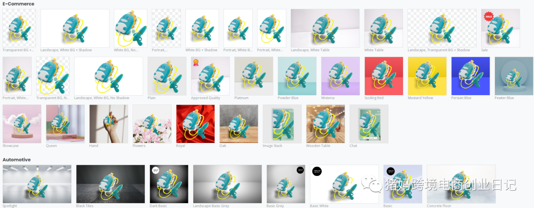 一款让美工失业的工具