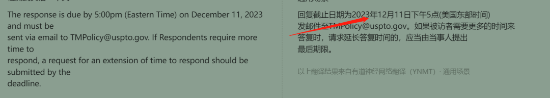 53000暴雷商标即将被取消？在制裁名单中的商标将如何应对？