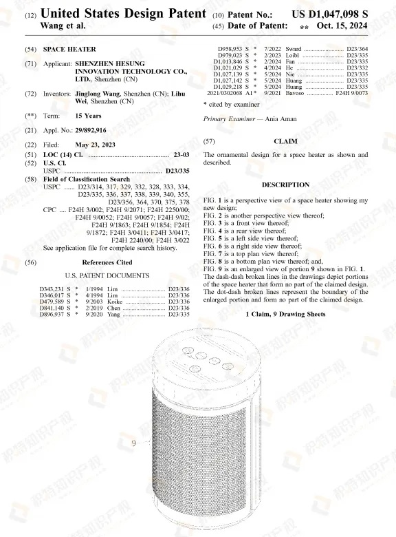 亚马逊上线新功能！大卖被召回56万件产品！新一轮严查来袭……