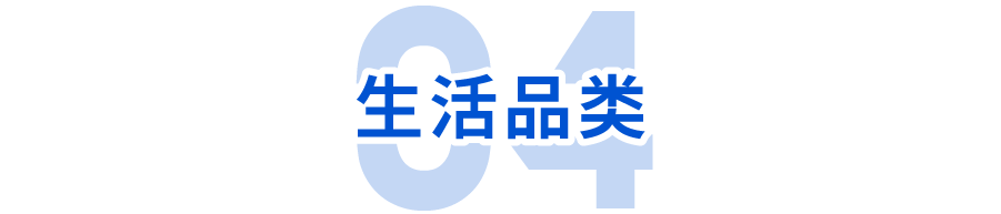 品牌出海在Shopee有何策略? 大促GMV斩获20万美金, 日出万单的4大品类案例告诉你