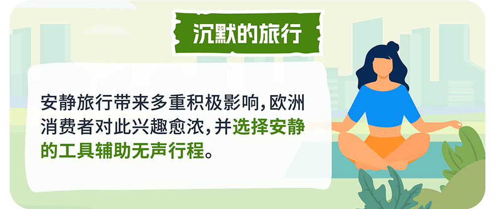 《亚马逊全球消费趋势及选品报告》发布！带你了解最新选品策略