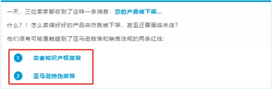同行恶搞出新招！一个TM标要价7.5万，不给就下架listing！