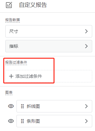 Google Analytics 4如何自定义数据报告？实操教程