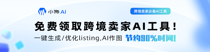 小佈ERP干货:20个Prompt指令,直接复制,让AI帮你工作,节约90%时间