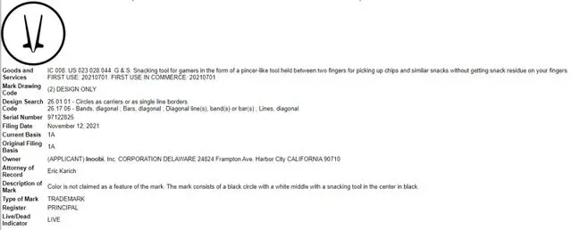 注意！！！海外懒人神器发起维权，跨境卖家千万注意避坑