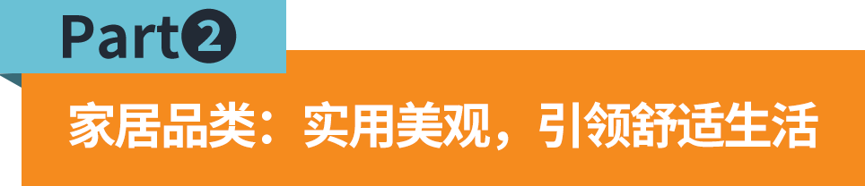 南非春夏季模式即将开启！选品攻略大公开！卖家速来get