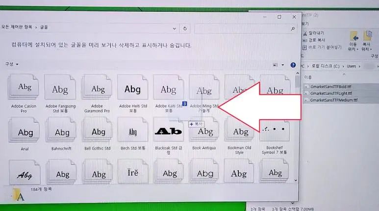 GMARKET中级课程|如何使用Gmarket Sans字体