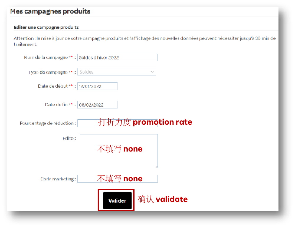2022冬季大促已经开始,还没有设置好的卖家,请看过来