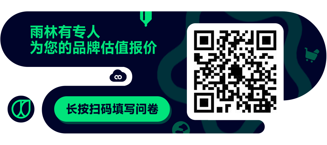 “走为上计？”盘点跨境卖家的4种退场方式