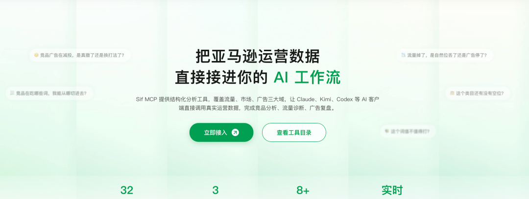 用WorkBuddy跑通「亚马逊新品关键词库搭建」最佳实践(附教程资料包)
