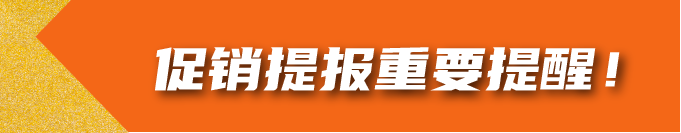 冲刺 2024 亚马逊黑五网一，30 项检查助你大获全胜