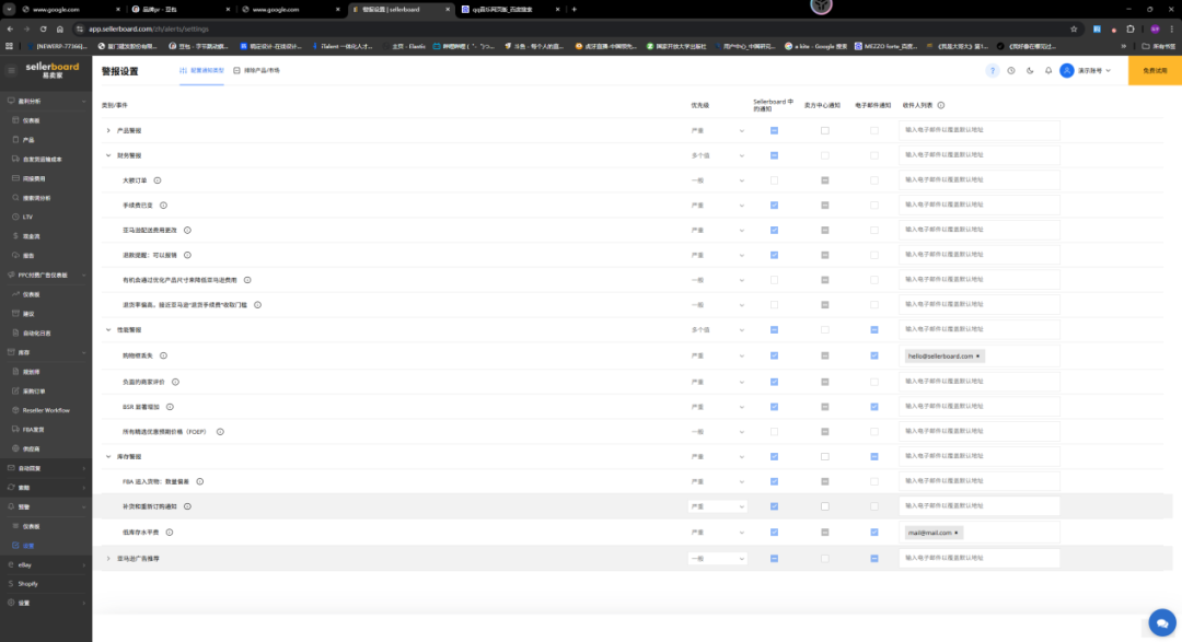 跨境报税季迎“监管双杀”，卖家深陷核算困局….
