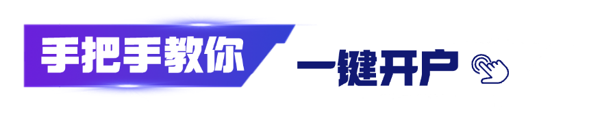 万里汇TikTok Shop美国站收款，上线了！