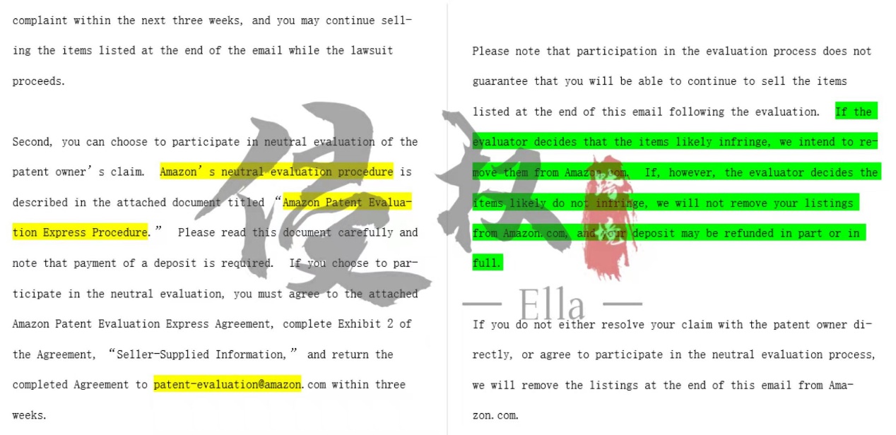 专利中立评估程序——亚马逊专利维权的终极武器!