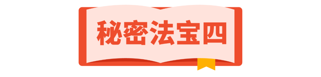 新功能上线! 广告八大法宝助阵爆单, 速来赢取广告金