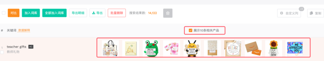 如何获得泛流量，实现链接突破增长