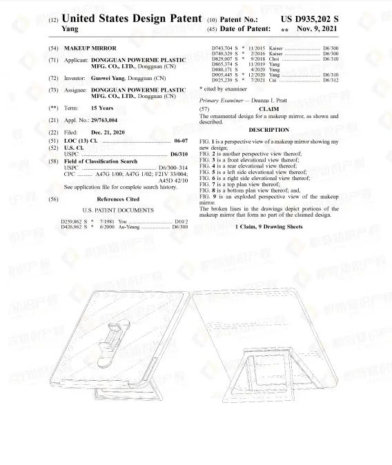 销量飙升！亚马逊沃尔玛纷纷出手，这些产品在悄悄爆单！
