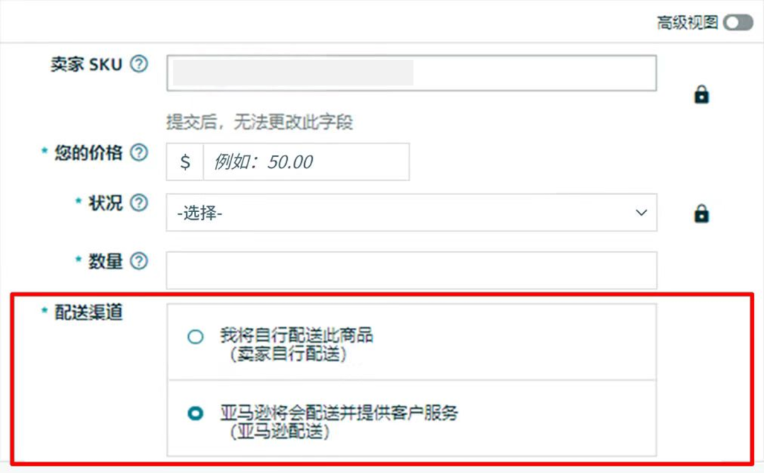 急!亚马逊新手卖家物流怎么做?一文答疑跨境物流/仓储/售后!