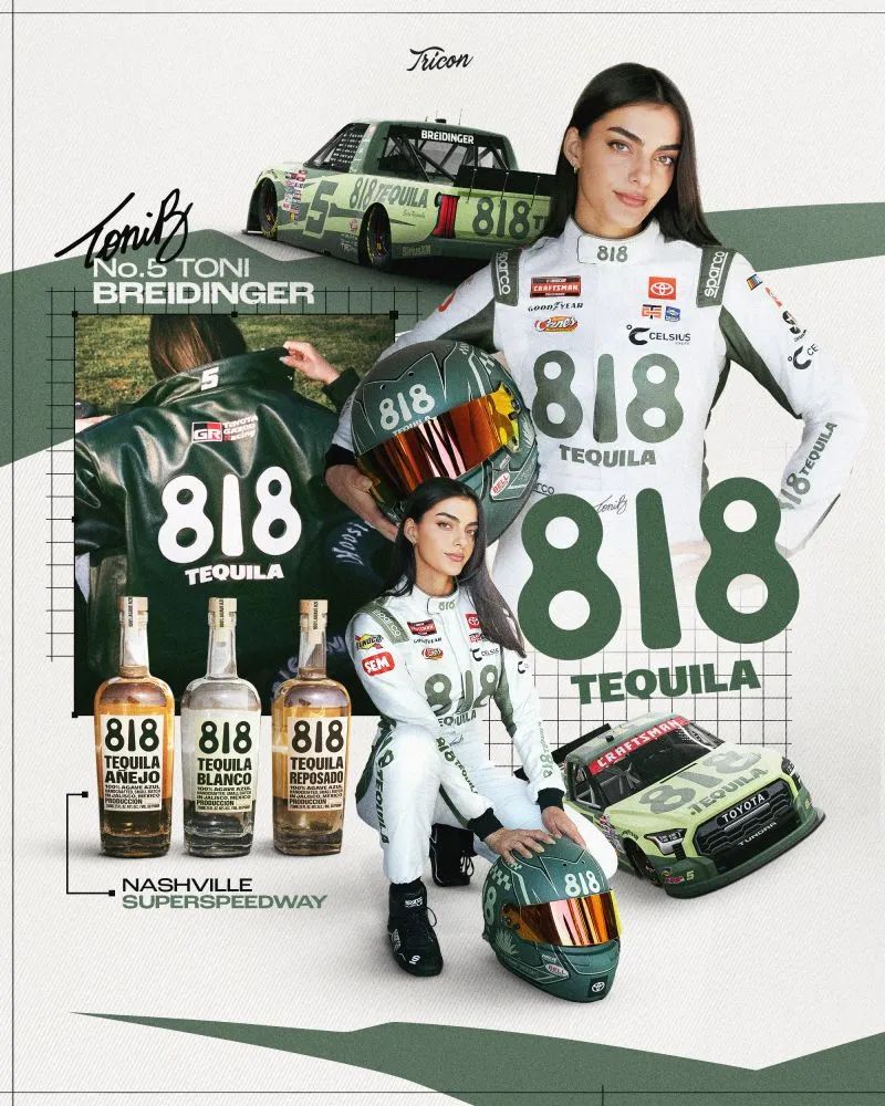 818 Tequila案例解析：借助时尚切入Z世代 “小确幸” 潮流