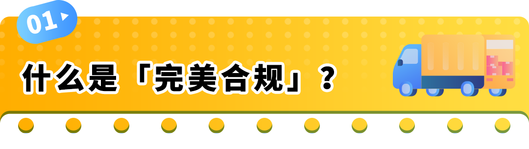 降本+爆单：那些欧洲站大卖们都是如何轻松玩转整个大欧洲的？