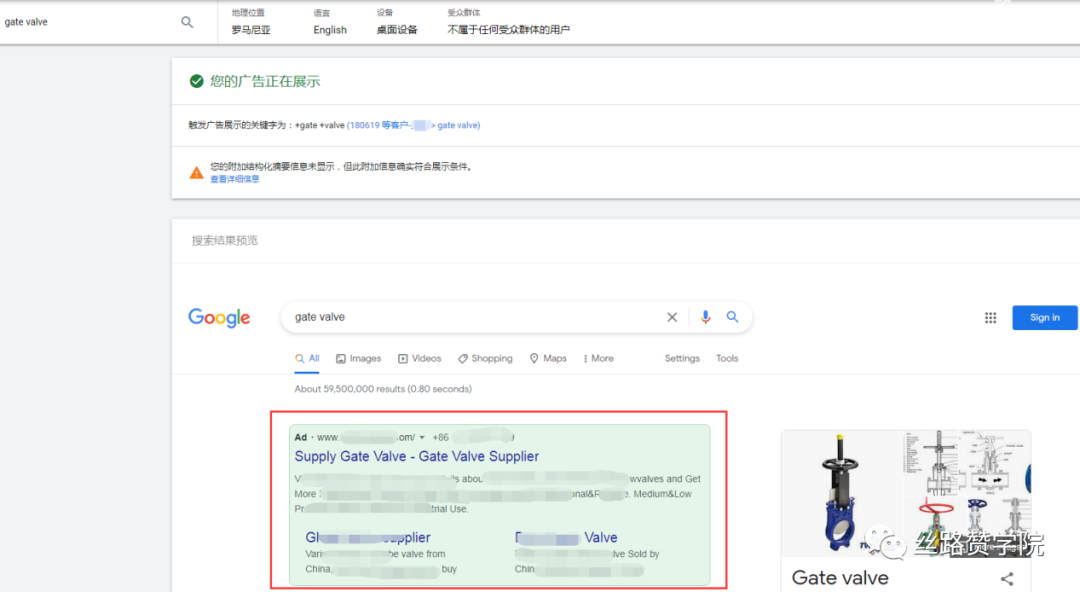 提升谷歌广告效果又一大利器—附加图片功能出现啦!