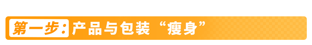 退货率下降8%！物流成本减半！亚马逊专属顾问教你搞定旺季物流与退货难题