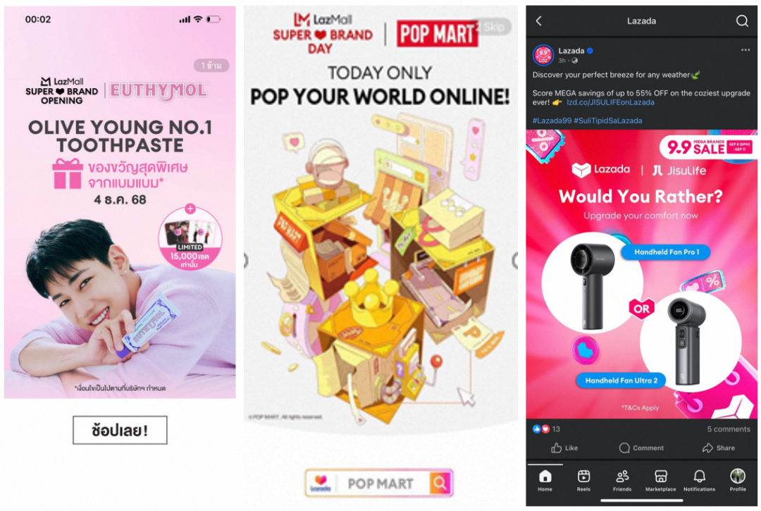 Lazada亮相央视,助力品牌掘金东南亚