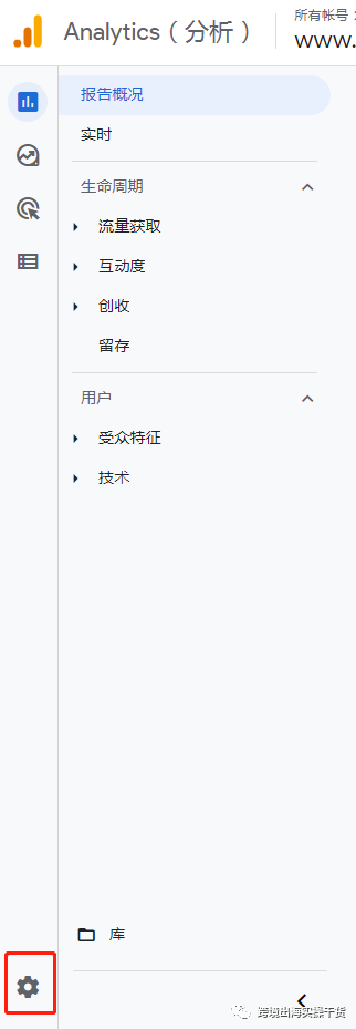 【Google Analytics】Google Analytics 4（GA4）怎么关联Google Ads（谷歌广告）?