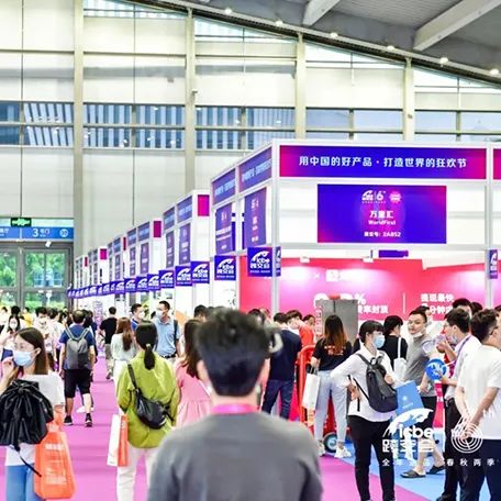 聚焦三大峰会,洞悉新常态下跨境企业的机遇