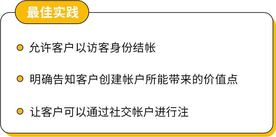 B2B 电商化转型以及品牌建设怎样做？Google 告诉你