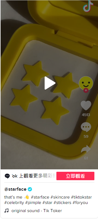 2023年5大美国Z世代营销策略必知