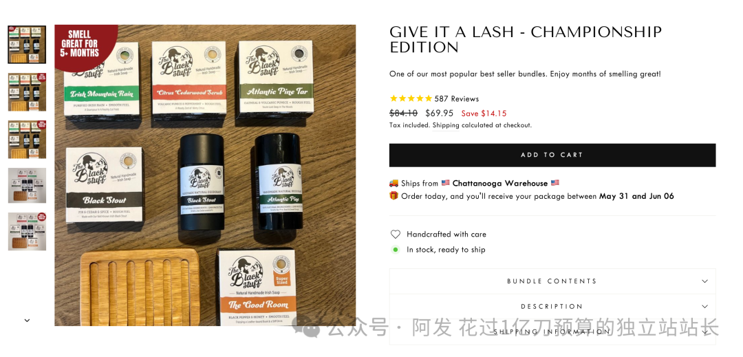 11个最会赚钱的独立站