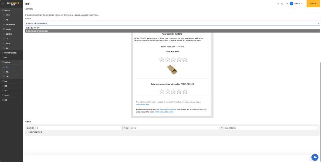 跨境报税季迎“监管双杀”，卖家深陷核算困局….