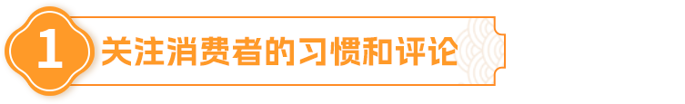 亚马逊日本站Prime会员日太火爆了！他们是如何做到大卖的？