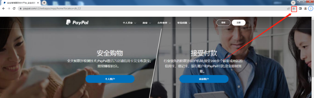 【谷歌浏览器技巧】书签怎么使用?文件夹怎么使用?提高工作效率必备技巧