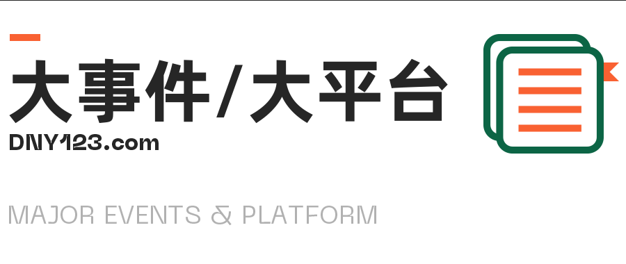 Shopee 7月起自动删除三类商品；印尼强制Shopee等下调服务费；新加坡不合规电器禁止宣传